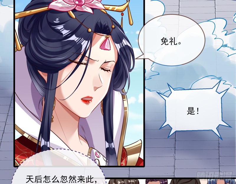 万渣朝凰韩漫全集-命运之女无删减无遮挡章节图片 