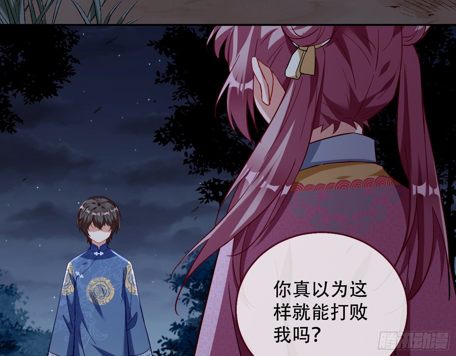 万渣朝凰韩漫全集-命运之女无删减无遮挡章节图片 
