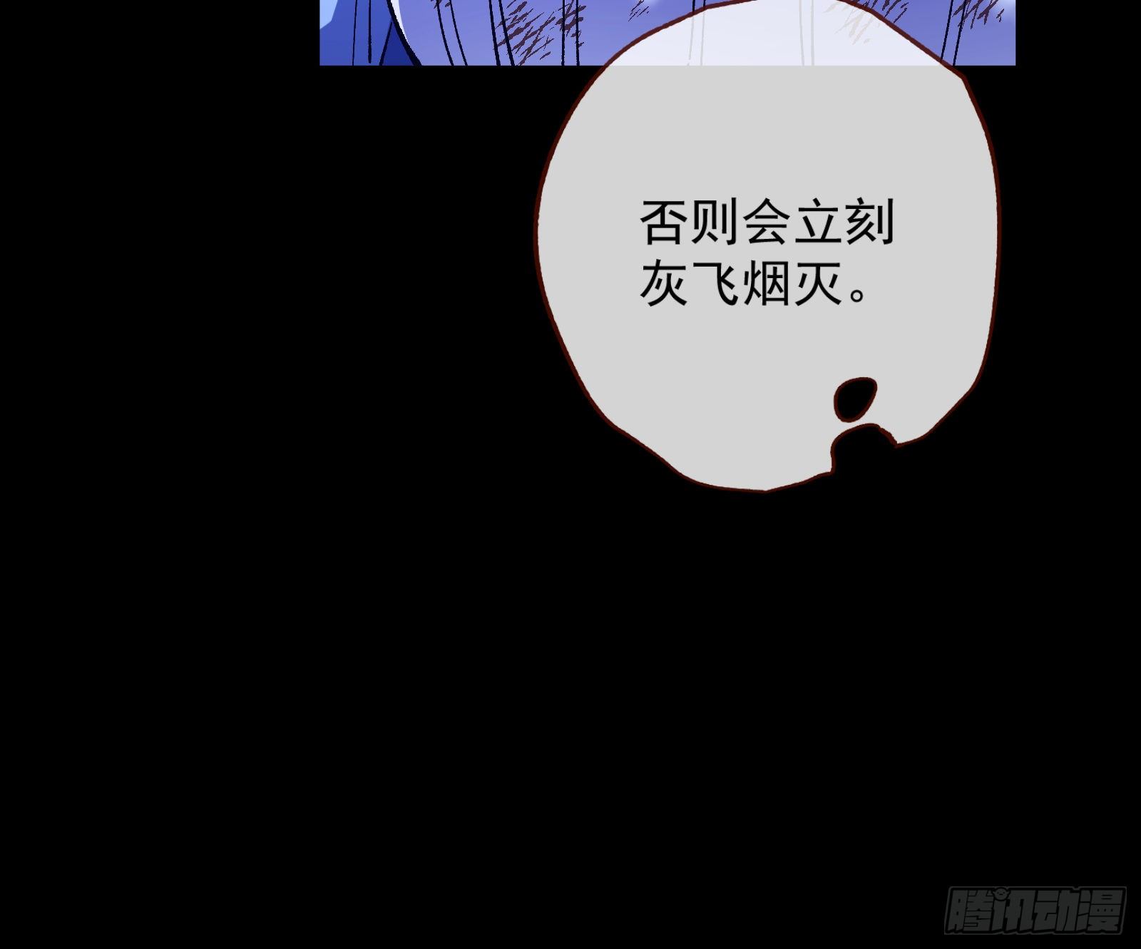 万渣朝凰韩漫全集-外挂已到账无删减无遮挡章节图片 