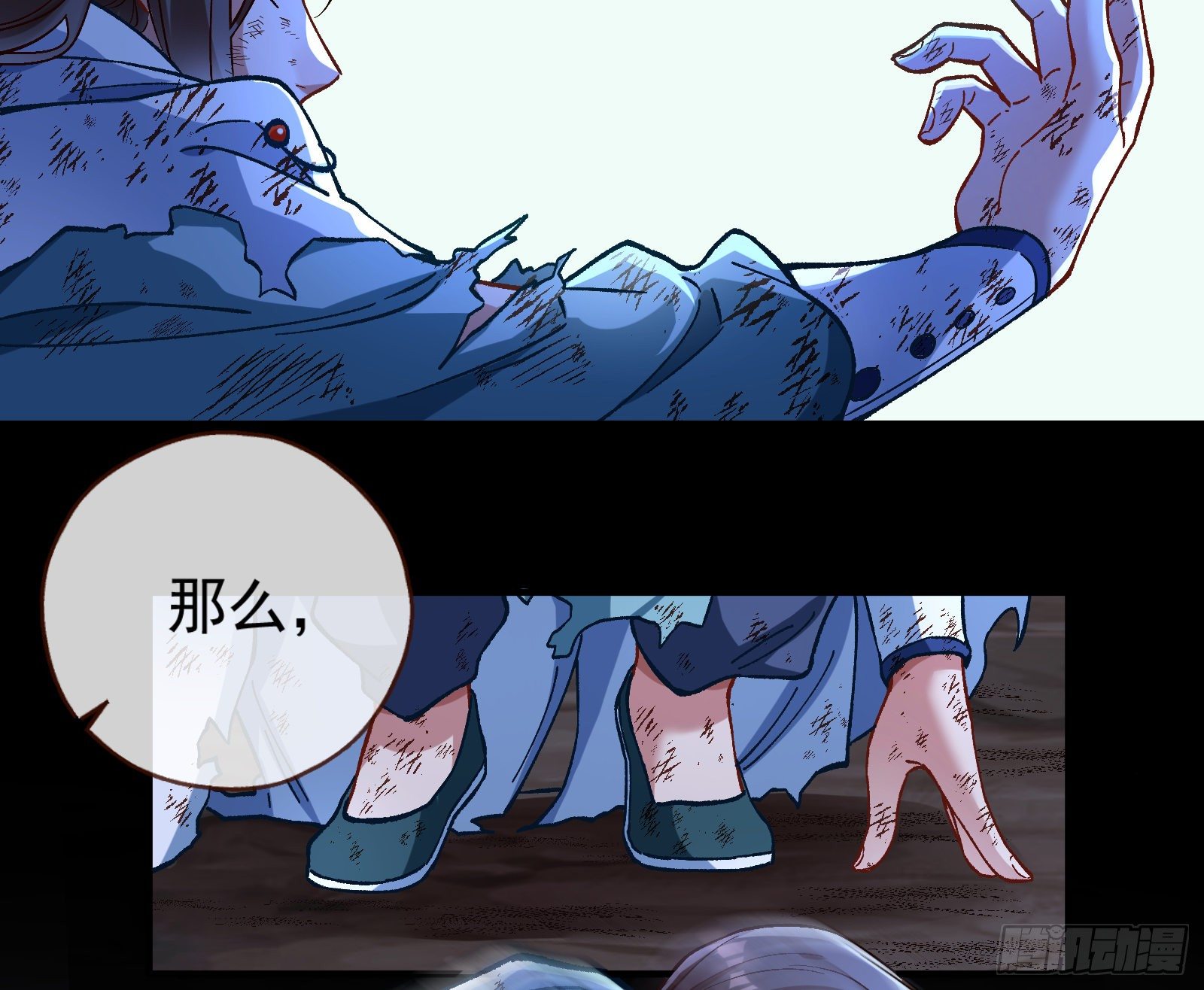 万渣朝凰韩漫全集-外挂已到账无删减无遮挡章节图片 