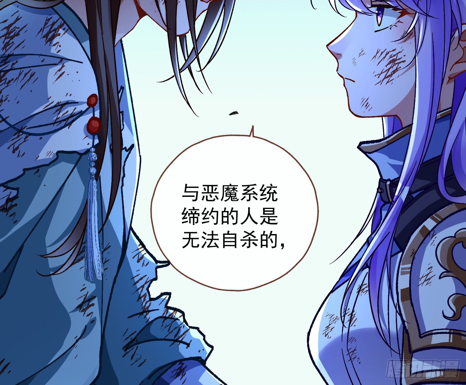 万渣朝凰韩漫全集-外挂已到账无删减无遮挡章节图片 