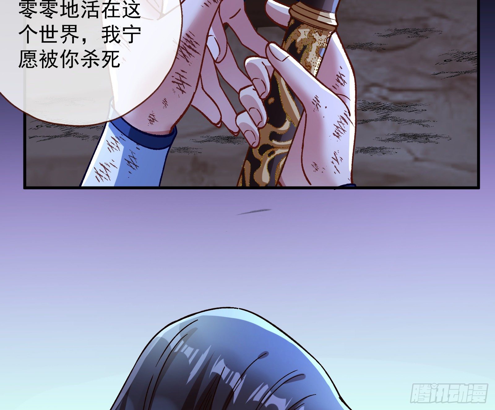 万渣朝凰韩漫全集-外挂已到账无删减无遮挡章节图片 