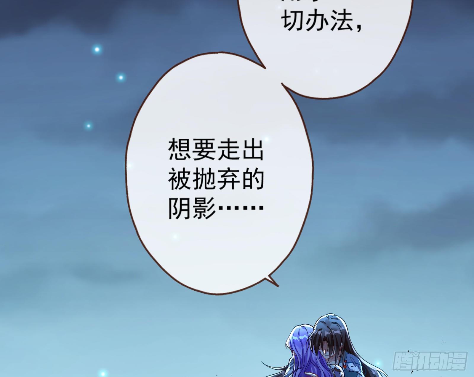 万渣朝凰韩漫全集-外挂已到账无删减无遮挡章节图片 