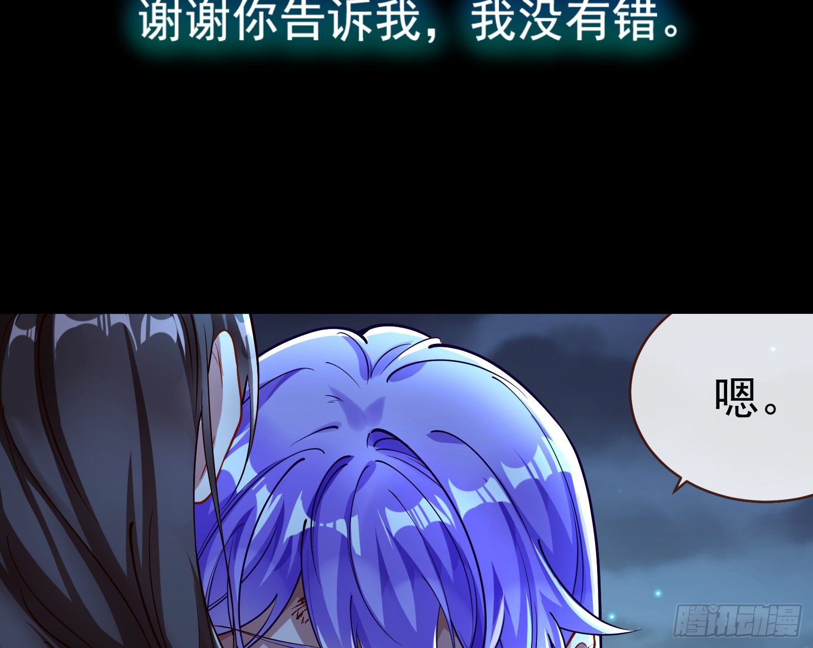 万渣朝凰韩漫全集-外挂已到账无删减无遮挡章节图片 