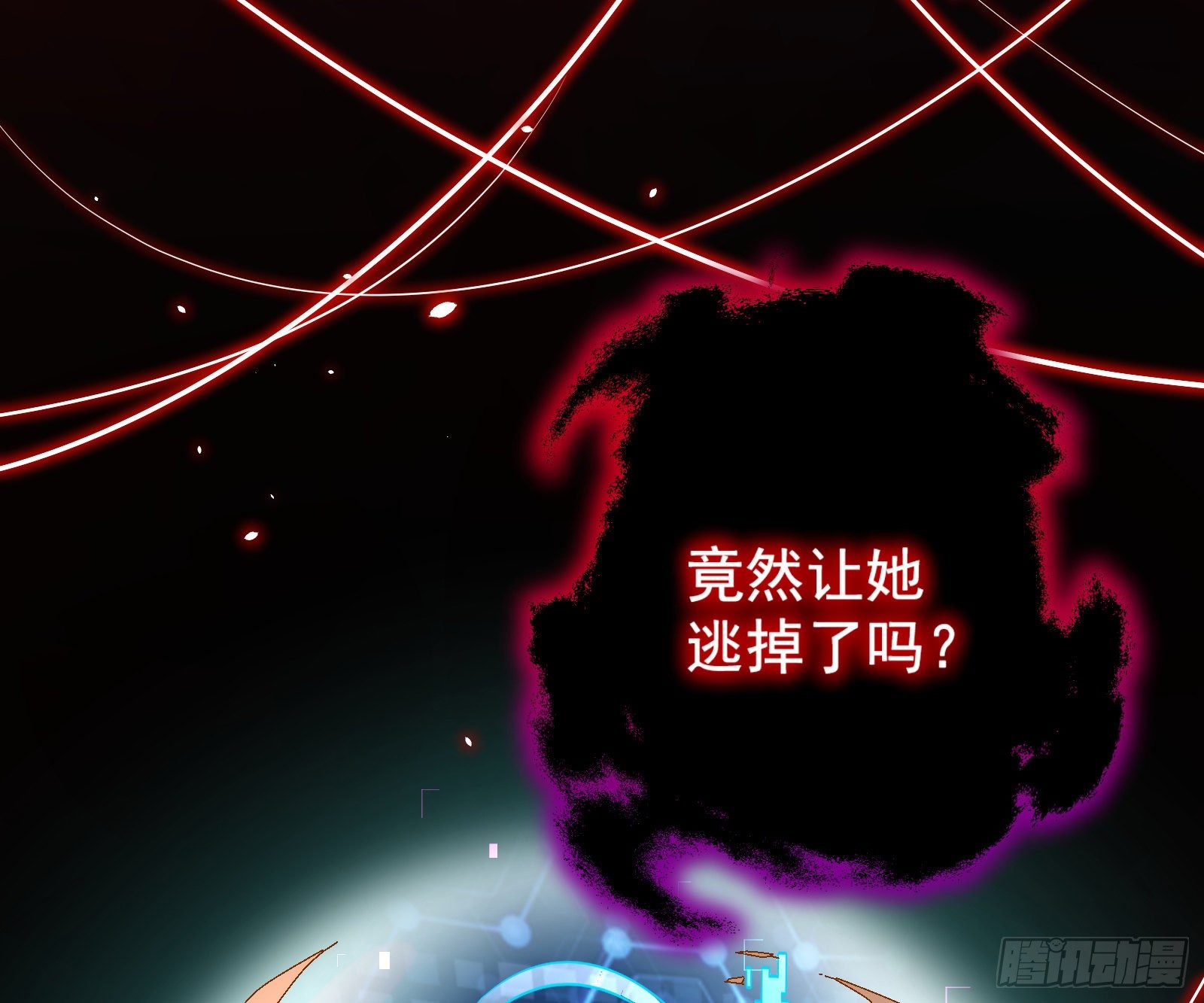万渣朝凰韩漫全集-外挂已到账无删减无遮挡章节图片 