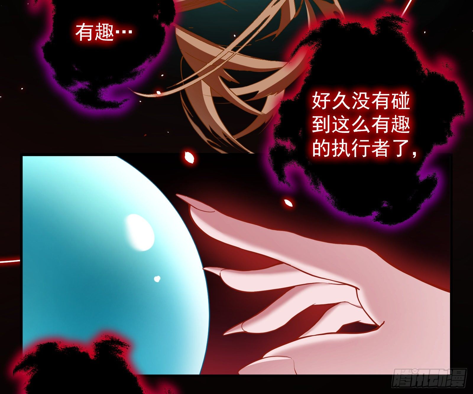 万渣朝凰韩漫全集-外挂已到账无删减无遮挡章节图片 