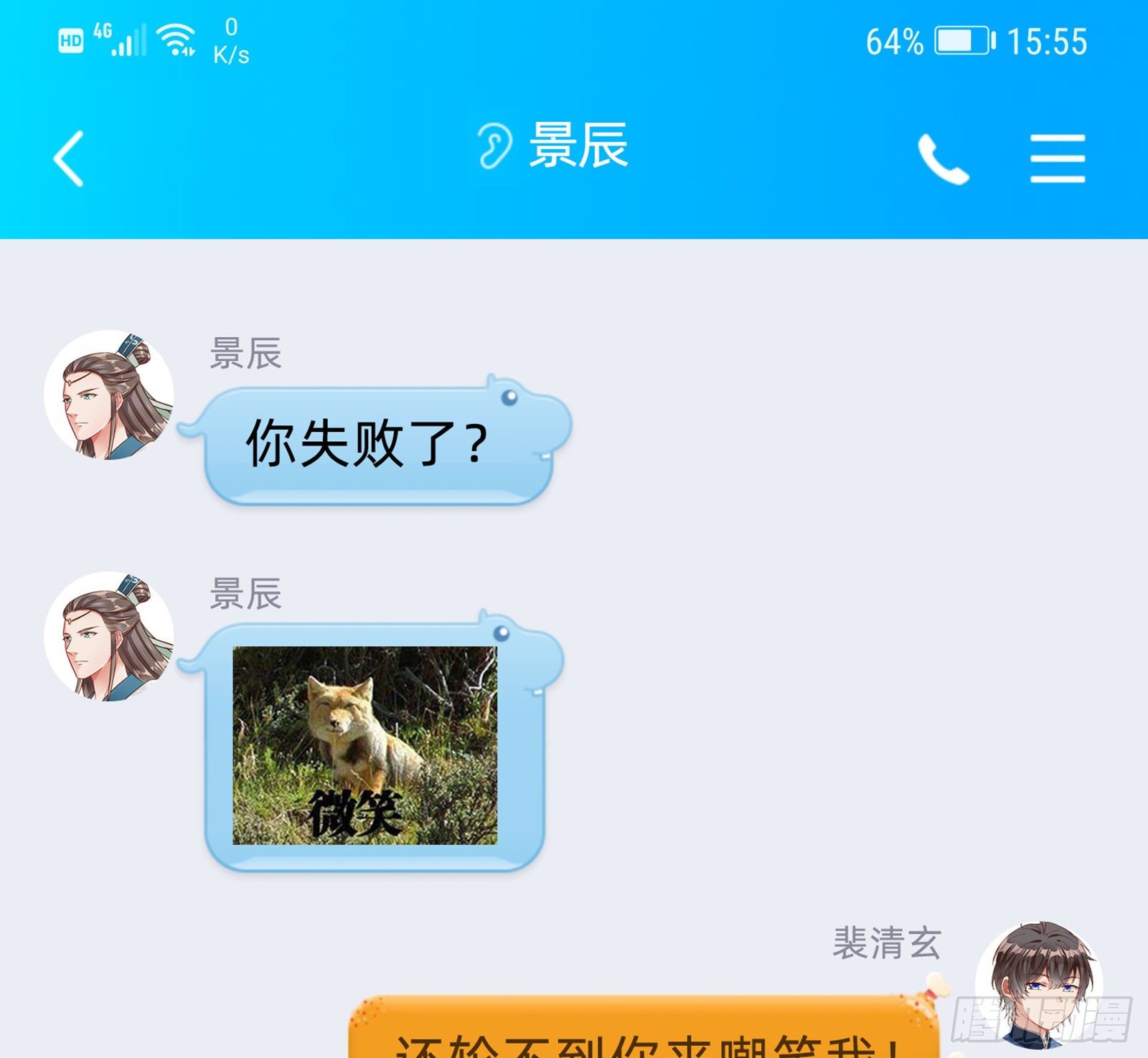 万渣朝凰韩漫全集-外挂已到账无删减无遮挡章节图片 