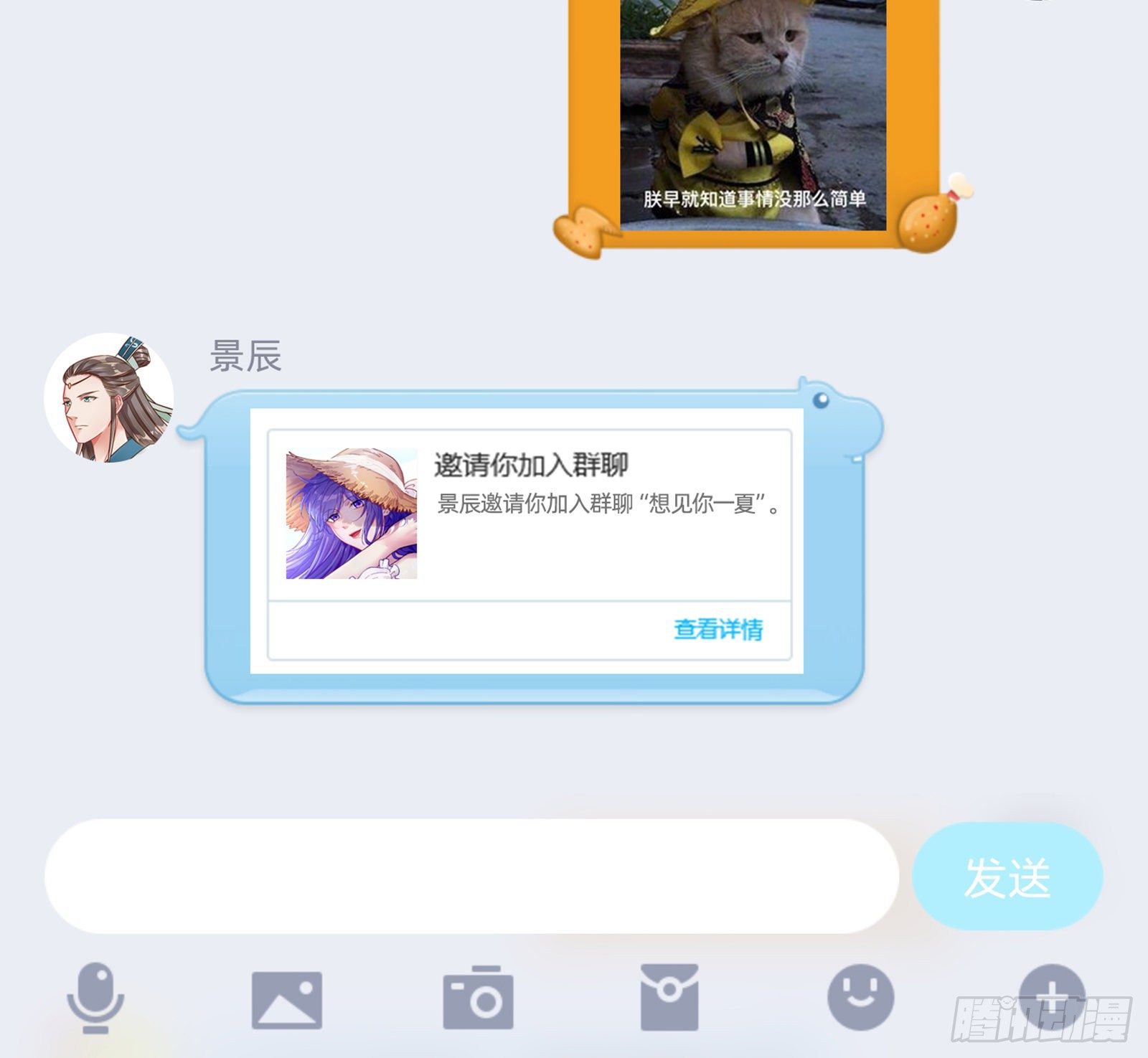 万渣朝凰韩漫全集-外挂已到账无删减无遮挡章节图片 