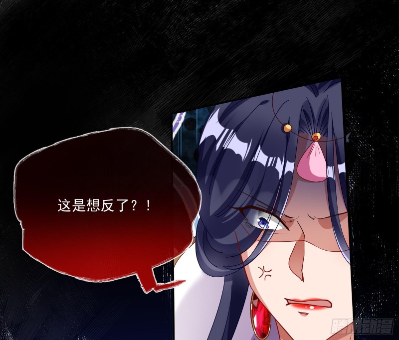 万渣朝凰韩漫全集-外挂已到账无删减无遮挡章节图片 