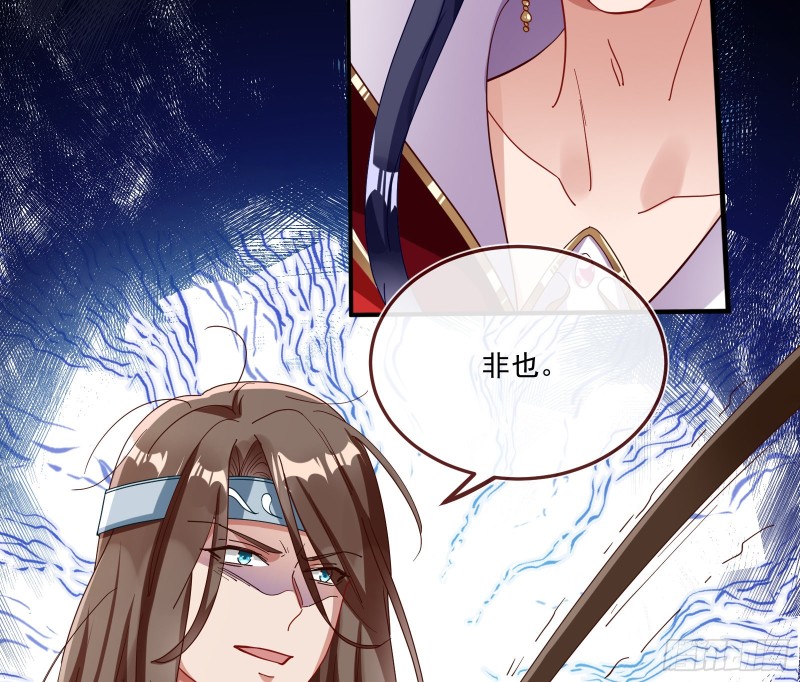万渣朝凰韩漫全集-外挂已到账无删减无遮挡章节图片 