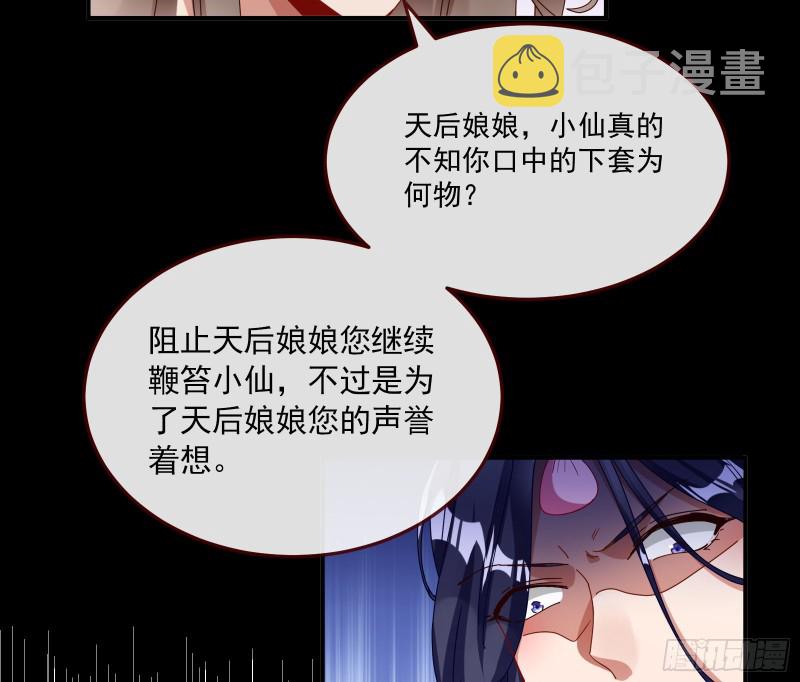 万渣朝凰韩漫全集-外挂已到账无删减无遮挡章节图片 