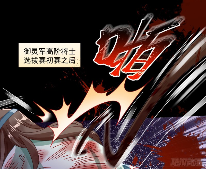 万渣朝凰韩漫全集-外挂已到账无删减无遮挡章节图片 