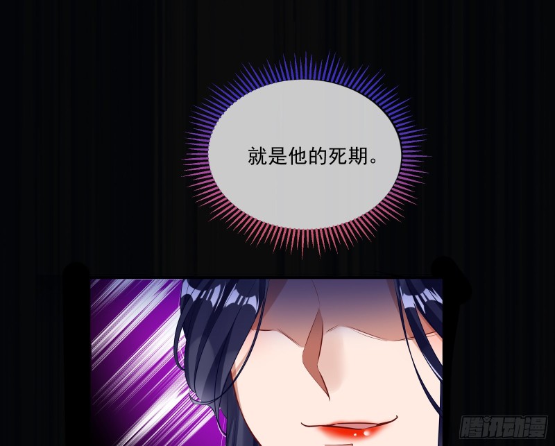万渣朝凰韩漫全集-外挂已到账无删减无遮挡章节图片 