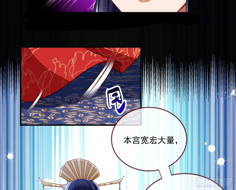 万渣朝凰韩漫全集-外挂已到账无删减无遮挡章节图片 