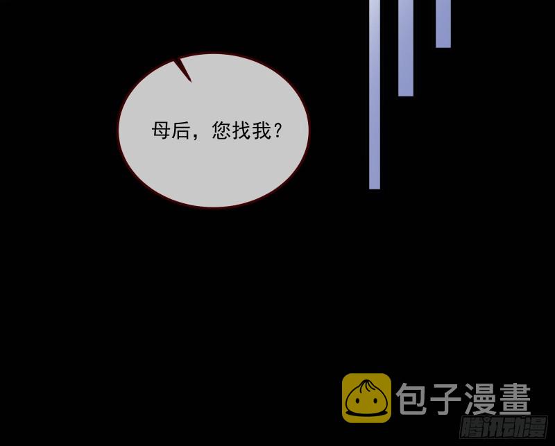 万渣朝凰韩漫全集-外挂已到账无删减无遮挡章节图片 