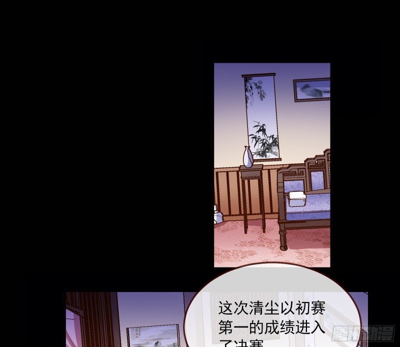万渣朝凰韩漫全集-外挂已到账无删减无遮挡章节图片 