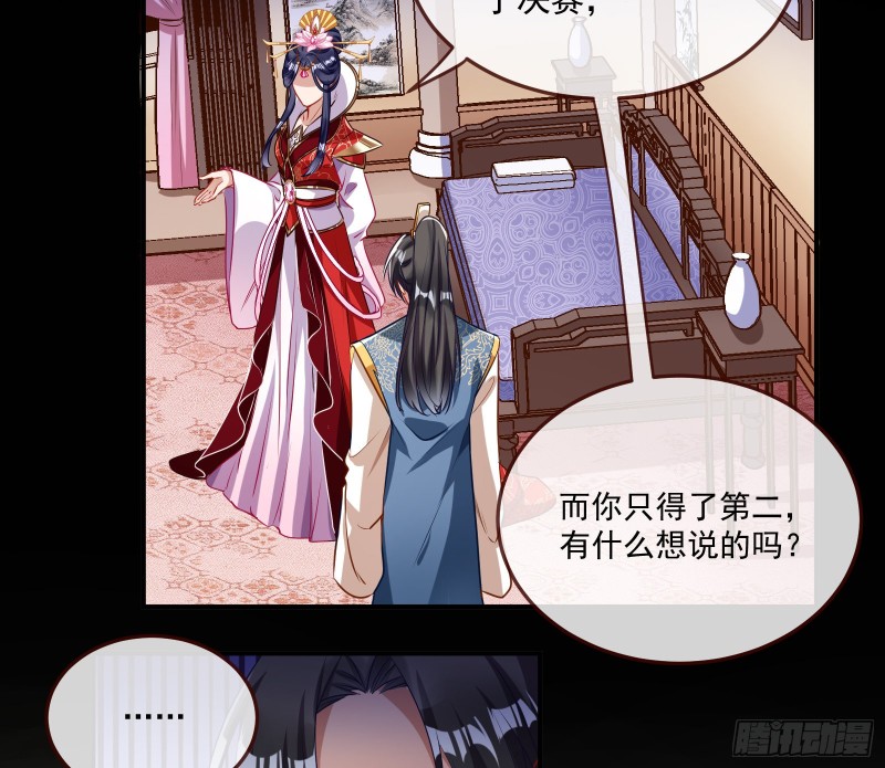 万渣朝凰韩漫全集-外挂已到账无删减无遮挡章节图片 