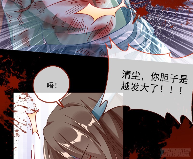 万渣朝凰韩漫全集-外挂已到账无删减无遮挡章节图片 