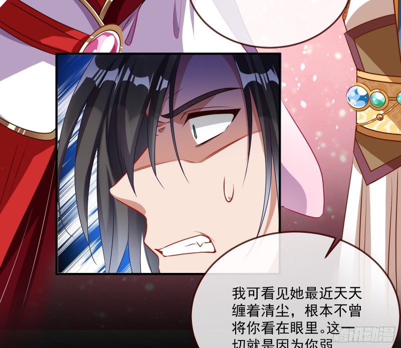 万渣朝凰韩漫全集-外挂已到账无删减无遮挡章节图片 