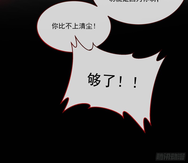 万渣朝凰韩漫全集-外挂已到账无删减无遮挡章节图片 