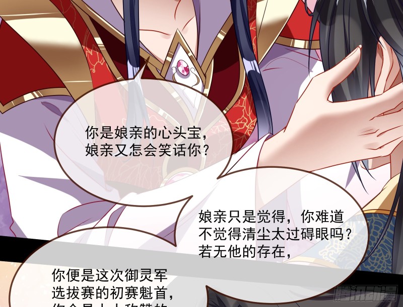 万渣朝凰韩漫全集-外挂已到账无删减无遮挡章节图片 