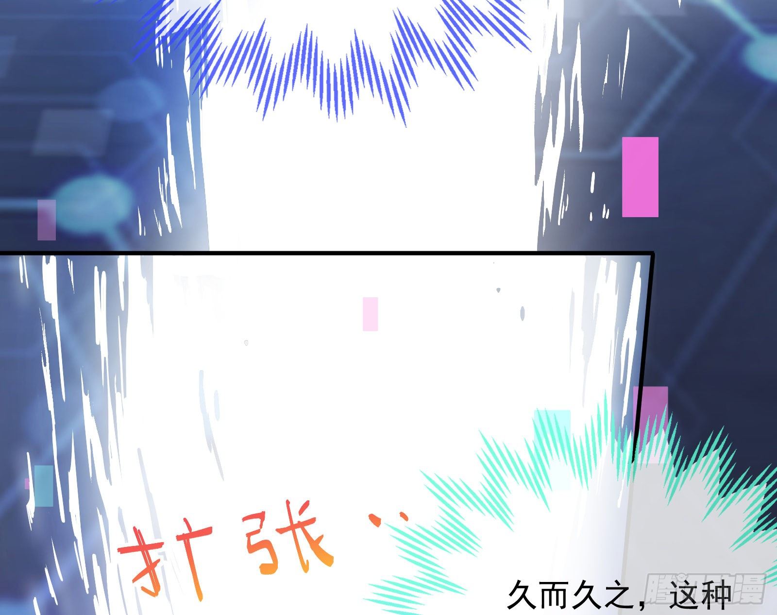 万渣朝凰韩漫全集-外挂已到账无删减无遮挡章节图片 