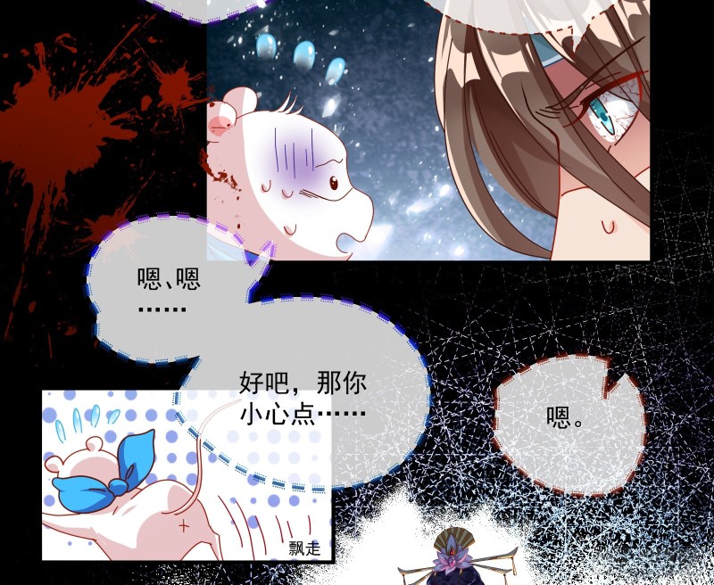万渣朝凰韩漫全集-外挂已到账无删减无遮挡章节图片 