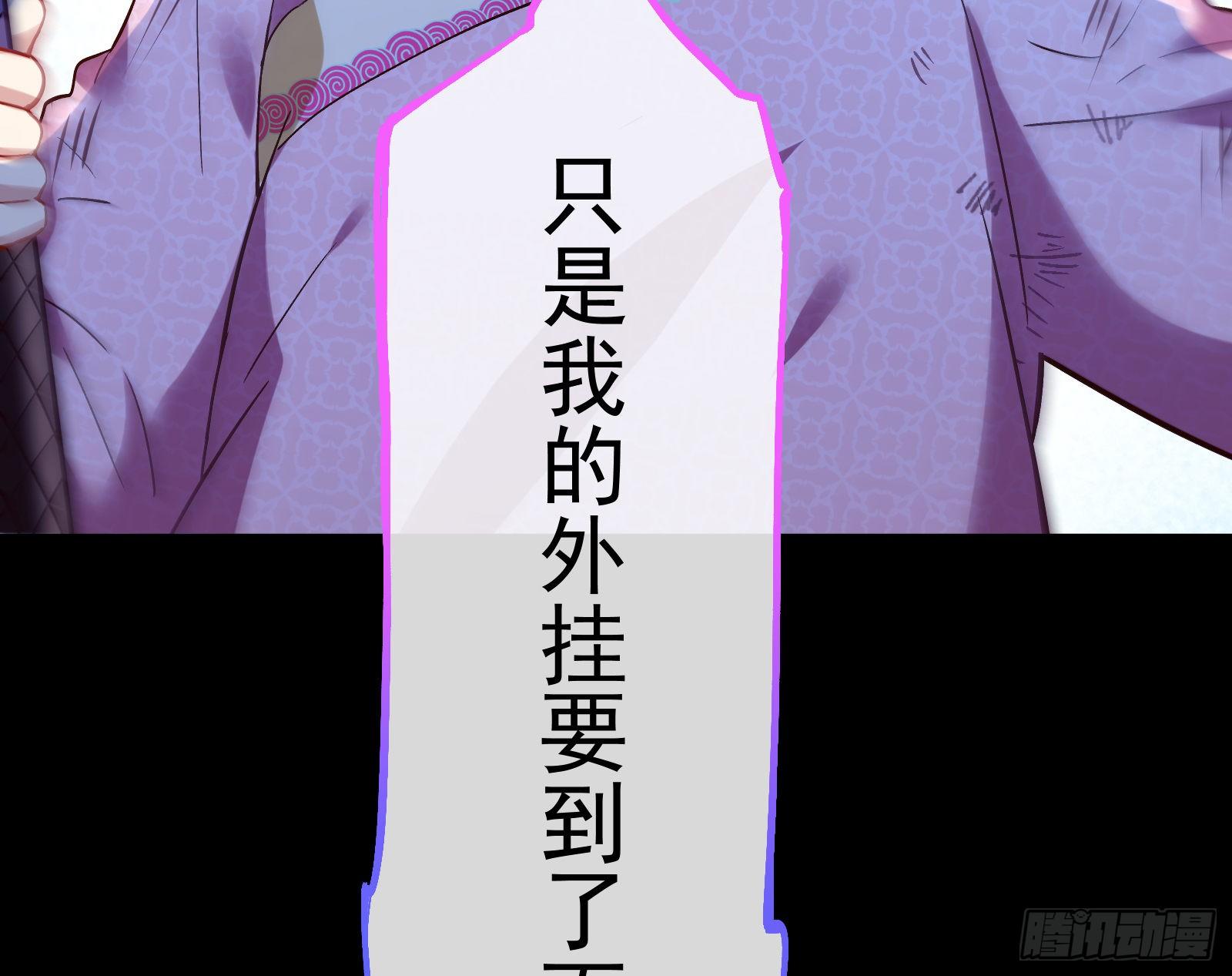 万渣朝凰韩漫全集-外挂已到账无删减无遮挡章节图片 