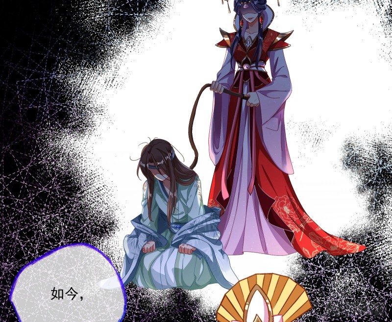 万渣朝凰韩漫全集-外挂已到账无删减无遮挡章节图片 