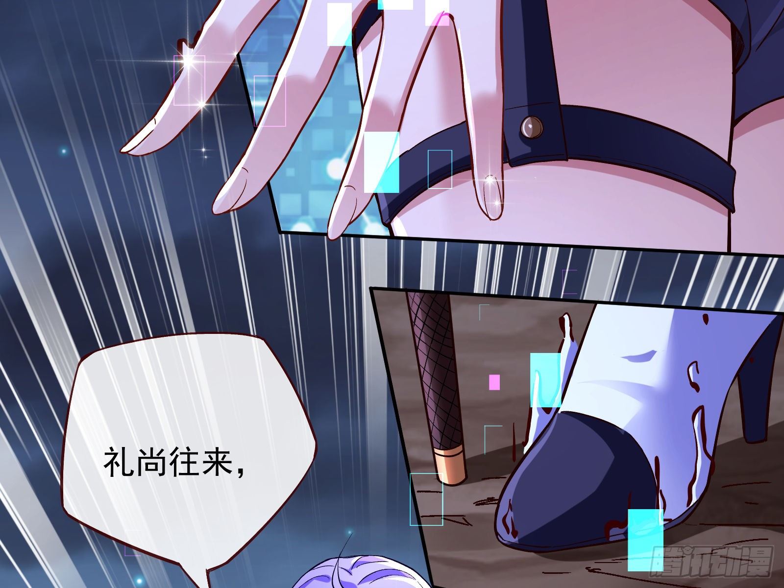 万渣朝凰韩漫全集-外挂已到账无删减无遮挡章节图片 