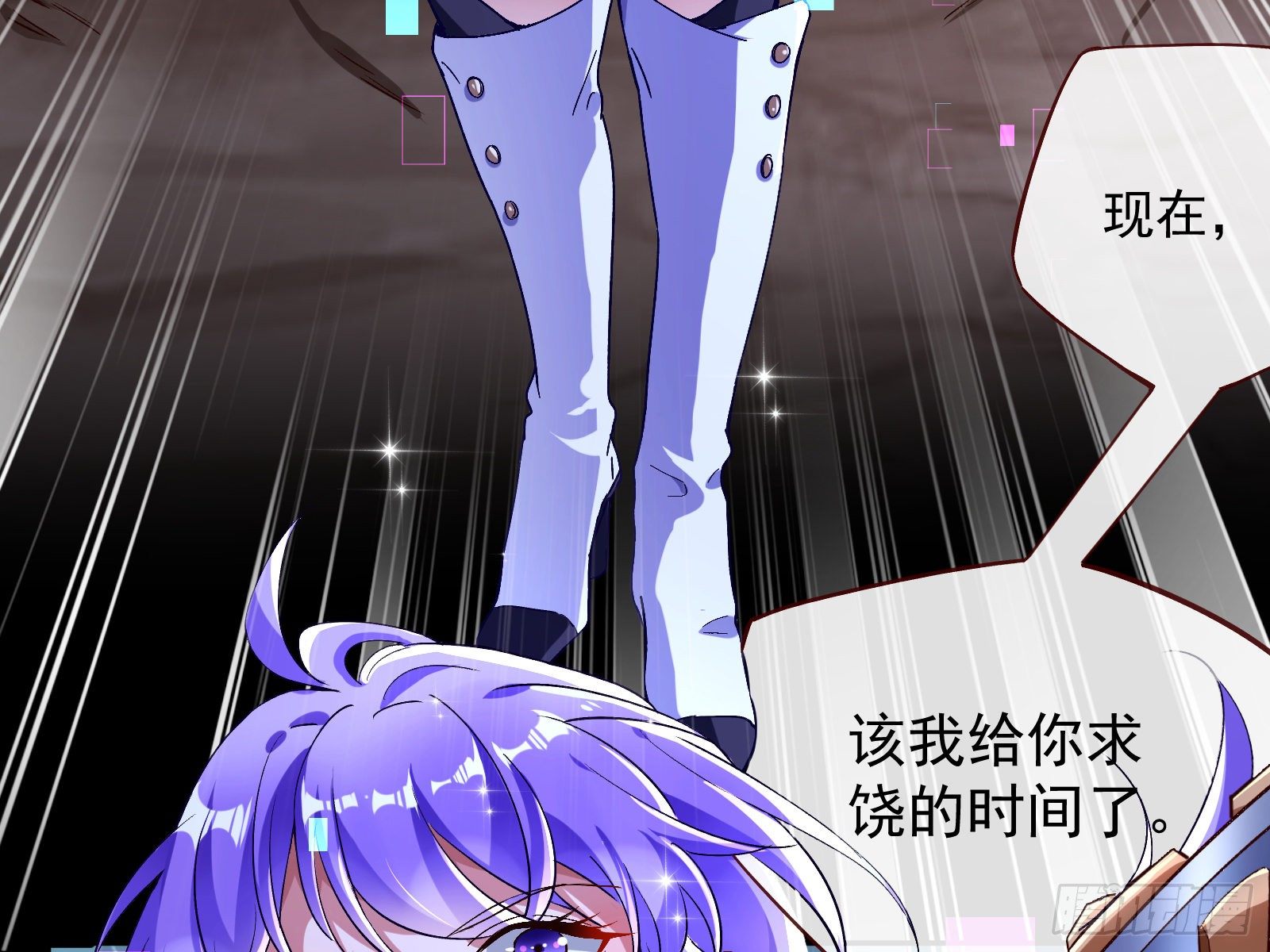 万渣朝凰韩漫全集-外挂已到账无删减无遮挡章节图片 