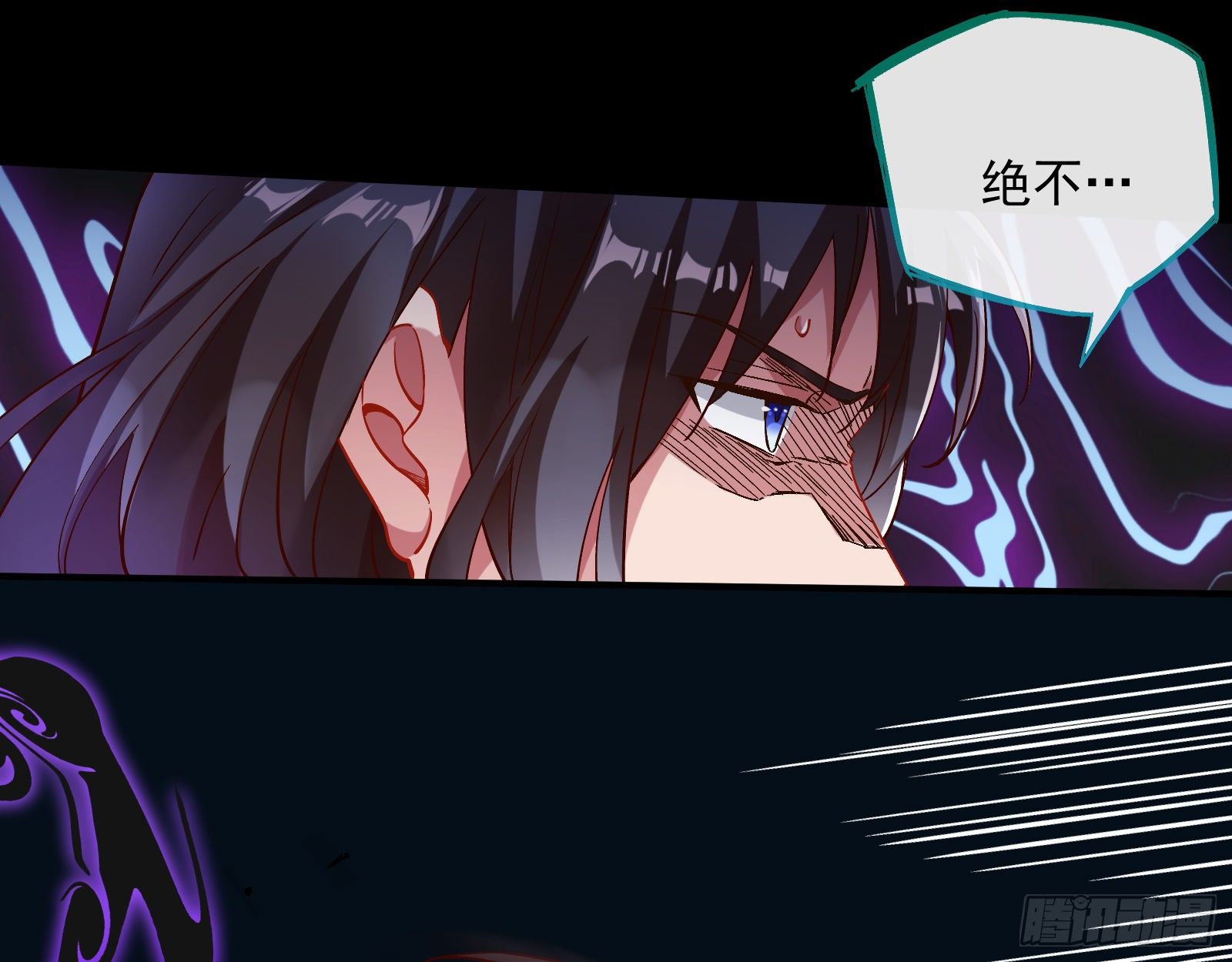 万渣朝凰韩漫全集-外挂已到账无删减无遮挡章节图片 
