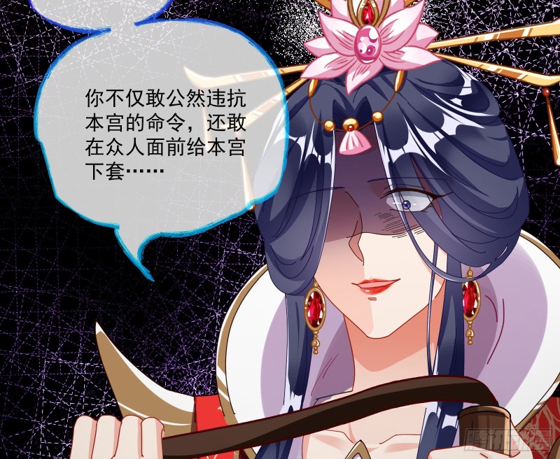 万渣朝凰韩漫全集-外挂已到账无删减无遮挡章节图片 