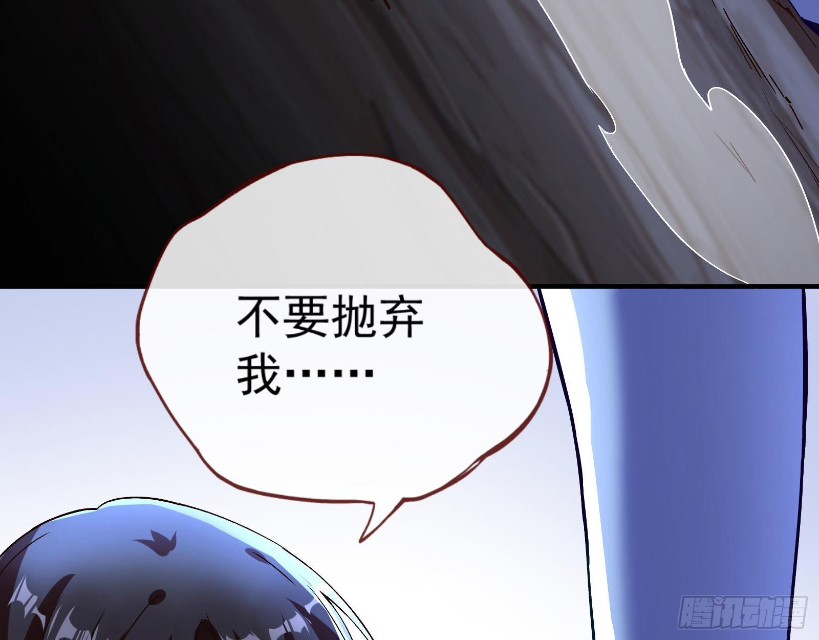 万渣朝凰韩漫全集-外挂已到账无删减无遮挡章节图片 