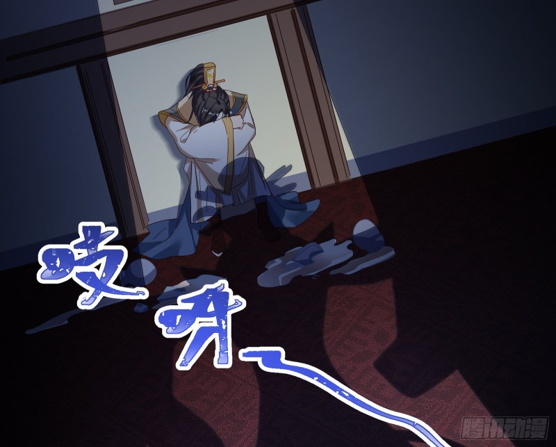 万渣朝凰韩漫全集-灰飞烟灭无删减无遮挡章节图片 