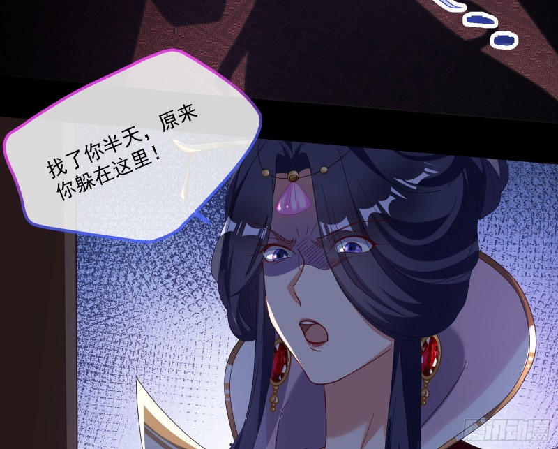 万渣朝凰韩漫全集-灰飞烟灭无删减无遮挡章节图片 