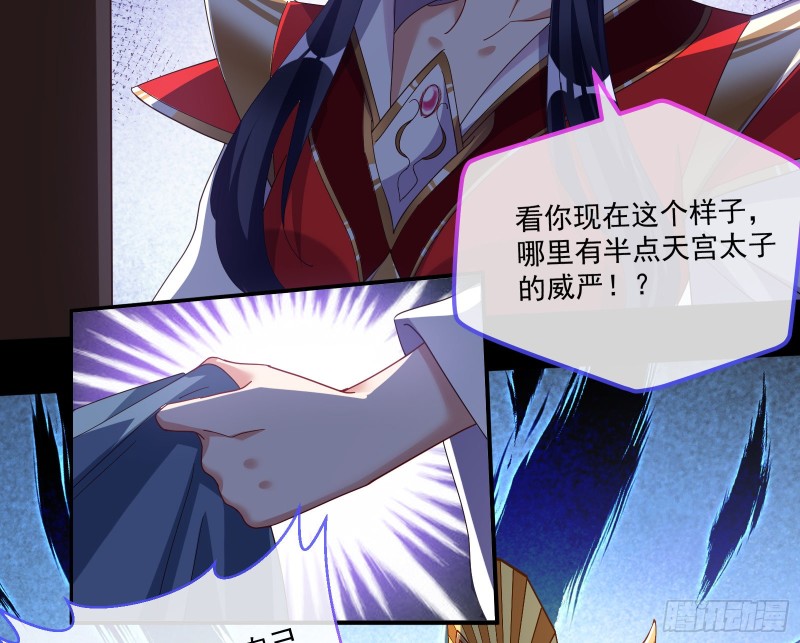 万渣朝凰韩漫全集-灰飞烟灭无删减无遮挡章节图片 