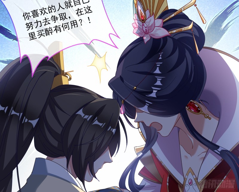 万渣朝凰韩漫全集-灰飞烟灭无删减无遮挡章节图片 