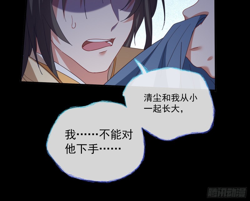 万渣朝凰韩漫全集-灰飞烟灭无删减无遮挡章节图片 