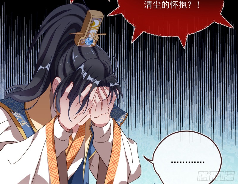 万渣朝凰韩漫全集-灰飞烟灭无删减无遮挡章节图片 