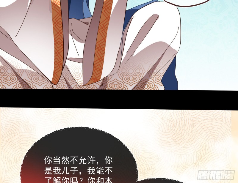 万渣朝凰韩漫全集-灰飞烟灭无删减无遮挡章节图片 