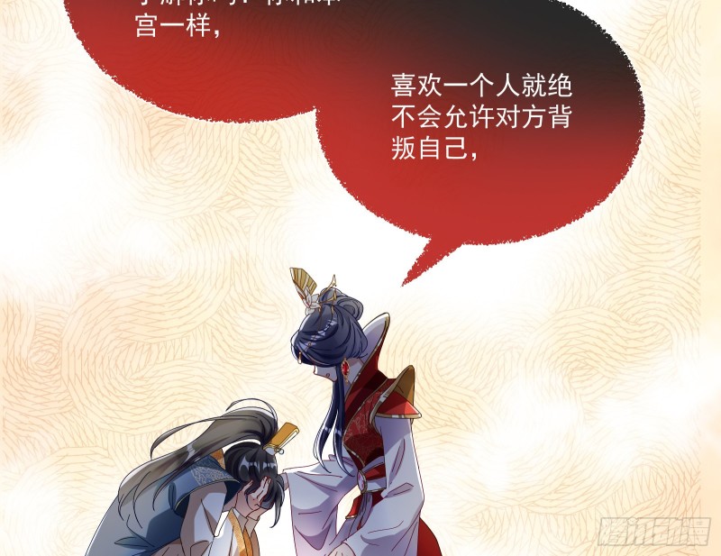 万渣朝凰韩漫全集-灰飞烟灭无删减无遮挡章节图片 