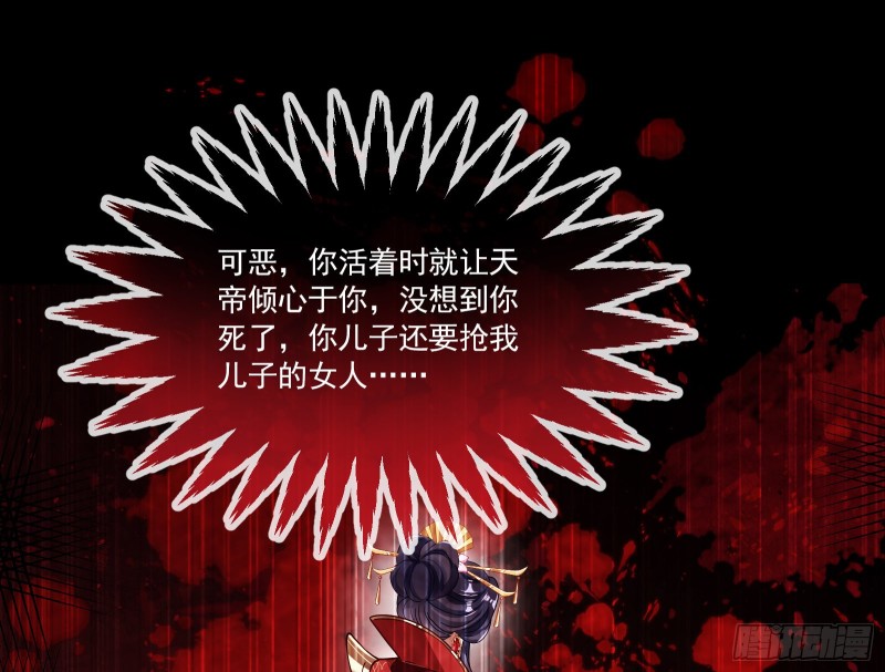 万渣朝凰韩漫全集-灰飞烟灭无删减无遮挡章节图片 