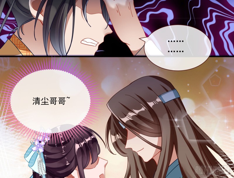 万渣朝凰韩漫全集-灰飞烟灭无删减无遮挡章节图片 