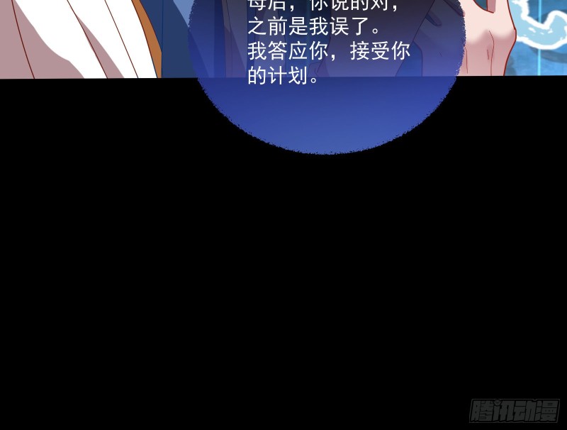 万渣朝凰韩漫全集-灰飞烟灭无删减无遮挡章节图片 