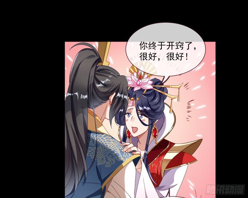 万渣朝凰韩漫全集-灰飞烟灭无删减无遮挡章节图片 