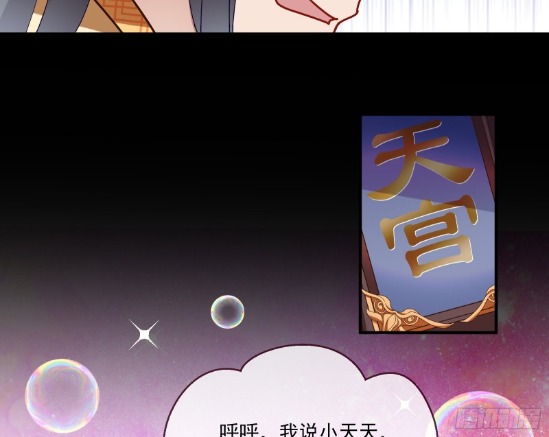 万渣朝凰韩漫全集-灰飞烟灭无删减无遮挡章节图片 