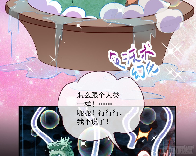 万渣朝凰韩漫全集-灰飞烟灭无删减无遮挡章节图片 