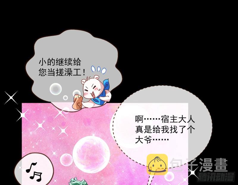 万渣朝凰韩漫全集-灰飞烟灭无删减无遮挡章节图片 