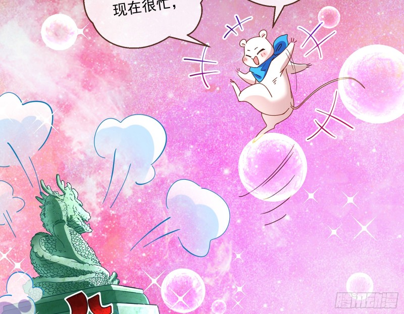 万渣朝凰韩漫全集-灰飞烟灭无删减无遮挡章节图片 